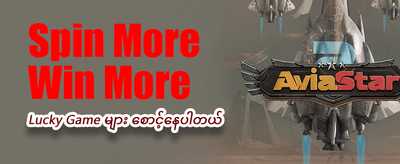 iBet 789 App ကို အခုပဲ ဒေါင်းလုဒ်ဆွဲပါ